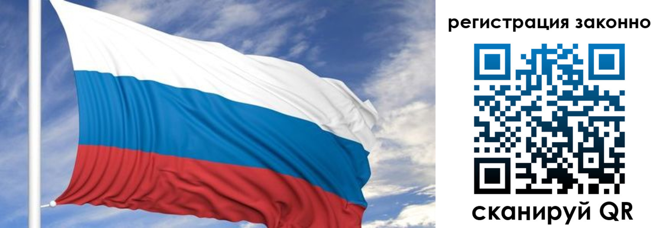 регистрация для школы в Красноярском крае